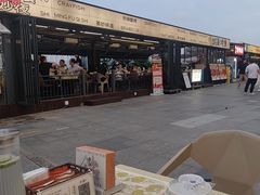-铭副琦食·虾蟹烩馆(渔人码头店)
