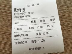 -小小馄饨店(清泰街店)
