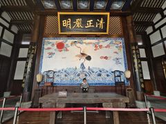 -川北道署