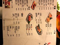 菜单-魔丼屋(日月光店)