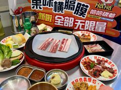 -哈哈碳都·牛肋条无限自助烤肉(宝龙店)