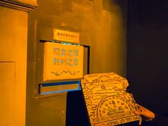 -天娱广场