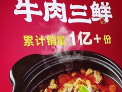 -肖记公安牛肉鱼杂馆·省级非物质文化遗产(江汉路直营店)