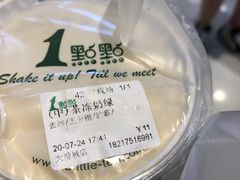 -1点点(国浩长风城商业广场店)