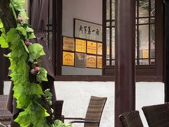 露天位-兴福老面馆(寺路街店)