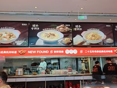 -新发现(苏州中心商场店)