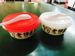 -老伴豆花(麦士威熟食中心店)