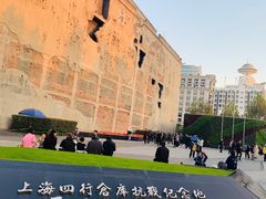 -上海四行仓库抗战纪念馆