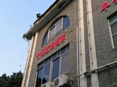 门面-潮喜竹溪荔湖酒家(荔枝湾店)