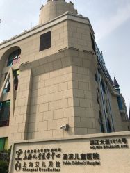 点击看大图 门面-上海浦滨儿童医院