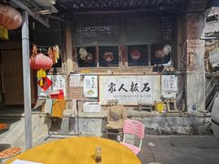 -水峪民俗村