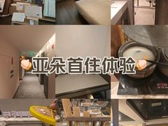 -长沙五一广场东塘地铁站亚朵酒店