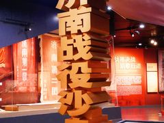 -济南战役纪念馆(济南革命烈士陵园)