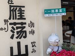 -雁荡山风景名胜区