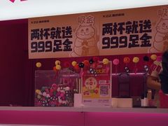 -K22.酸奶草莓(烟台芝罘店)