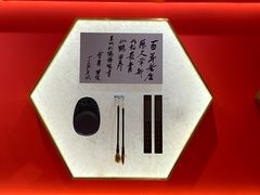 -松鹤楼面馆(海雅缤纷城店)