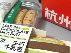 -迦南(杭州东站万象汇店)
