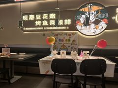 -师烤·豆花烤鱼(深圳坂田天虹店)