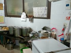 -好吃狗凉糕总店