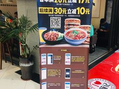 -荀记肉夹馍(三八家乐福店)