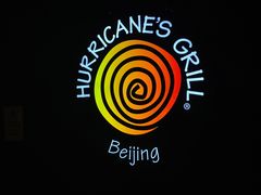 -Hurricane's Grill 飓风牛排