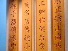 -蔡先生(双阳路店)