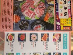 菜单-大丘街路边烤牛肉