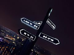 -顽啤熊·酒客酒馆(苏城夜景必选店)