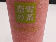 霸气芝士草莓-奈雪的茶(摩尔城店)