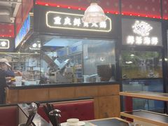 -廖掌柜·重庆鲜货火锅(上海首店)