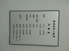 android_upload_pic-康福宝盲人推拿(戒坛寺巷社区店)