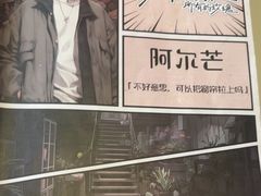 -剧狐剧本杀(徐汇1号店)