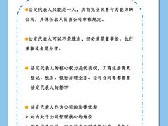 -企巴兔·注册公司代理记账