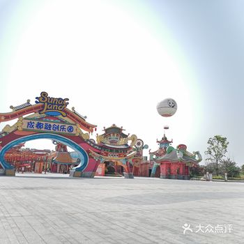 成都—融创乐园 一天游玩攻略。