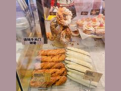 -PAPER STONE BAKERY(天环店)