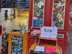 门面-蓝壁虎咖啡酒馆