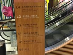 -砂之船奥莱(南京江宁店)