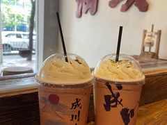 -成川茶店·潮汕工夫浓茶(万象店)