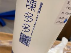 -陈多多·豆腐奶茶(草市街店)