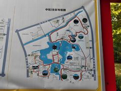 -朝阳公园游乐园