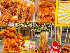 -味子夫鸡柳(解放碑总店)