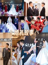 -森柏尔高级西服定制