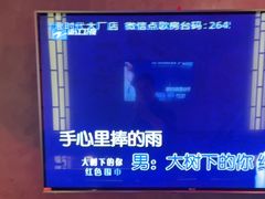 -音浪时代量贩KTV(美利广场店)