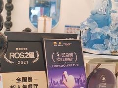 -杜哈夫DOUX RÊVE·生日蛋糕(日月光店)