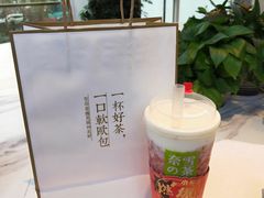 霸气芝士莓莓莓-奈雪的茶(观前街店)