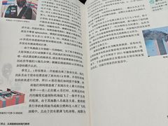 -科兴科学园