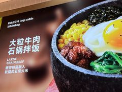 -小木屋拌饭(西安万象天地店)