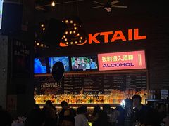 -HIB HUB公社(解放西路店)