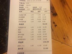 -老码头火锅(玉林店)