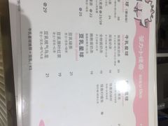 -茶力的小怪兽(梅林卓悦汇店)